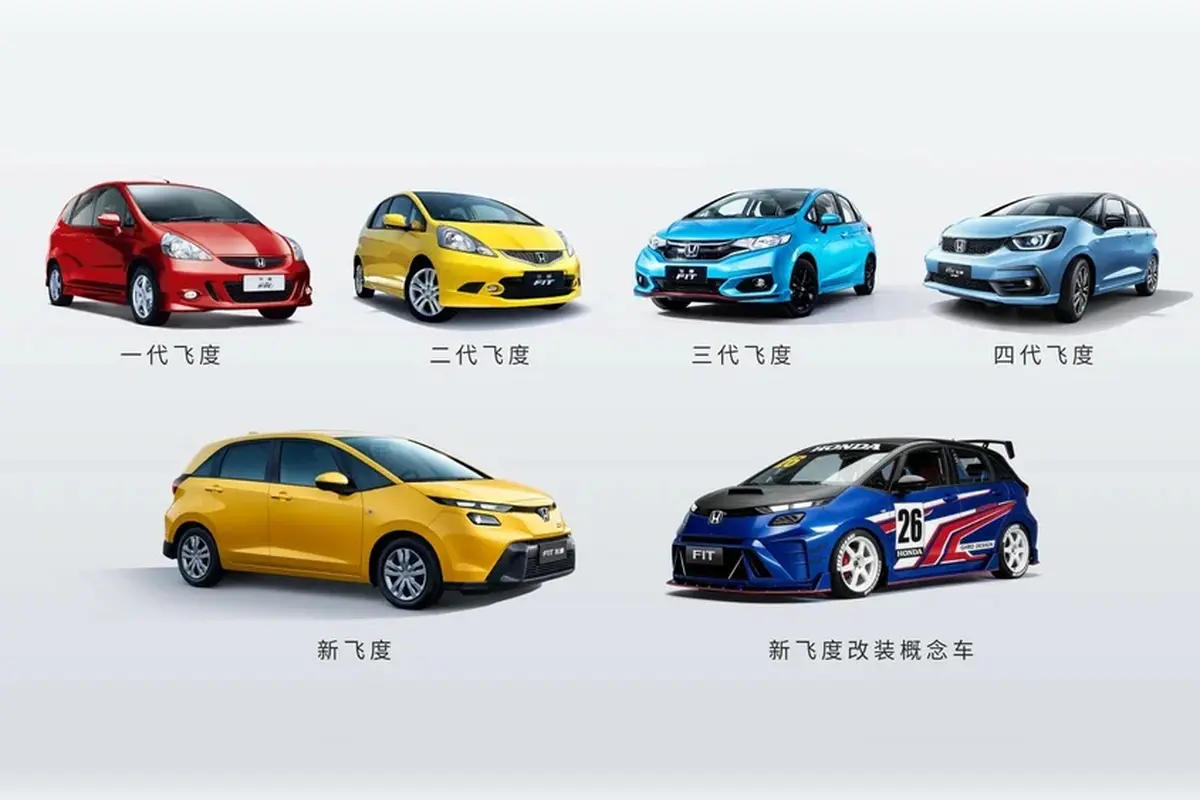 Honda выпустила рестайлинговую версию хэтчбэка Fit (Jazz)